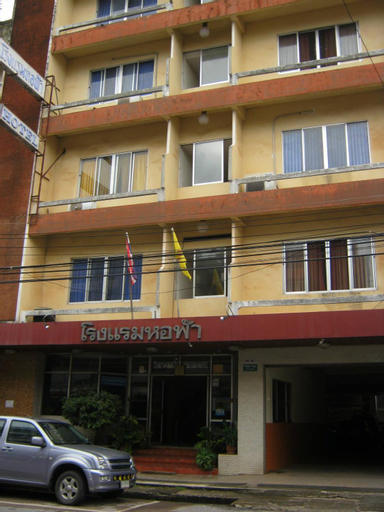 Ho Fah Hotel, Muang Phatthalung