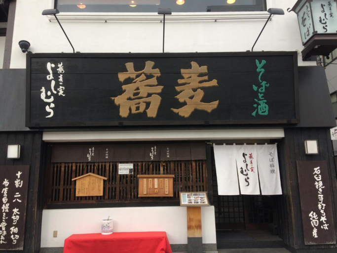 Food & Drinks, Aya inn Karasuma gojo, Kyoto
