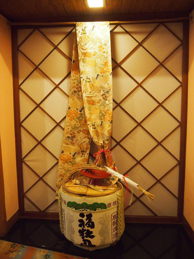 Others 3, Hotel Ohsho, Tendo