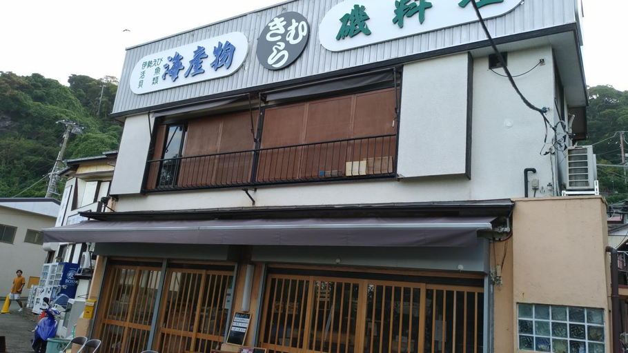 Food & Drinks 5, EMS Enoshima クラシックゲストハウス 寝室は個室 犬OK, Fujisawa