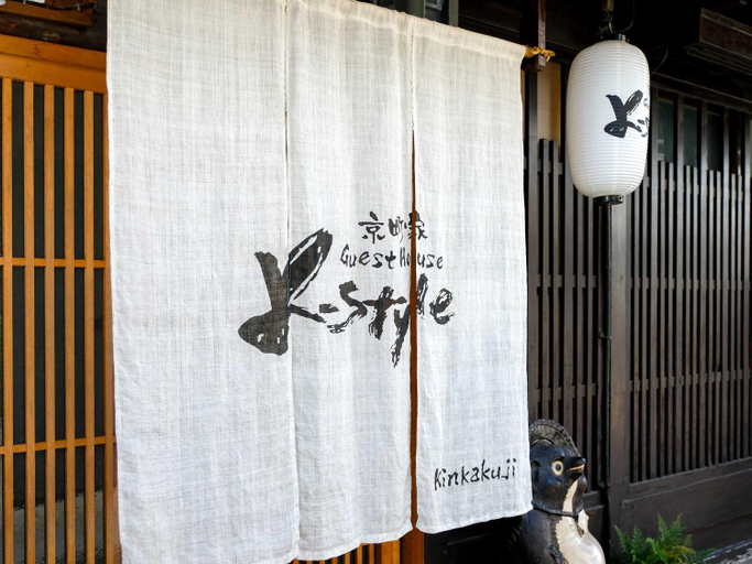 Others 2, K-style Kinkakuji, Kyoto