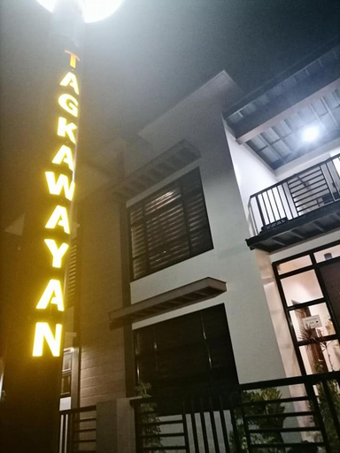Others 2, Pompeo and Luming's Inn, Tagkawayan