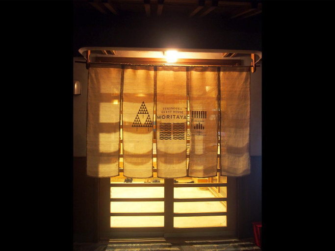 Others 4, Yukinoura Guest House Moritaya, Saikai