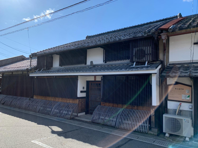 Others 2, Guesthouse Shin, Ōmihachiman
