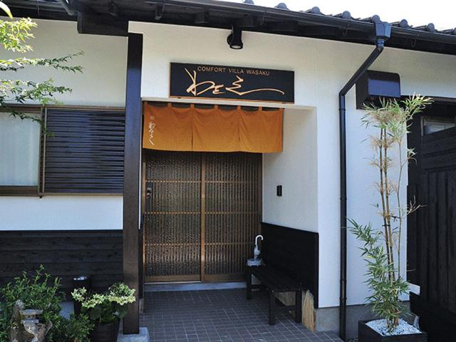 Exterior 3