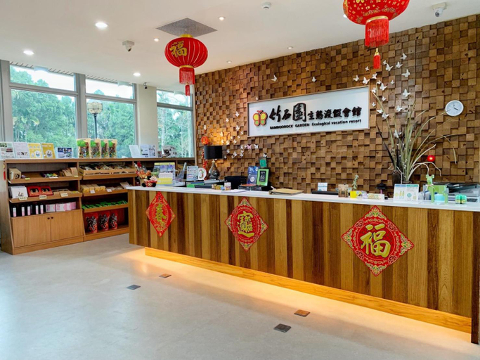 Public Area 3, Sun Moon Lake Bamboorock Garden, Nantou