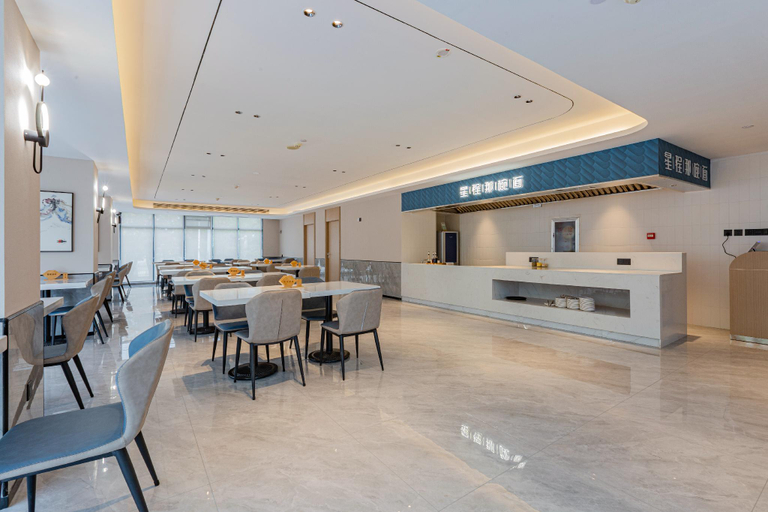 Food & Drinks 4, Starway Hotel Wuhan Yellow Crane Tower Shouyi Road, Wuhan