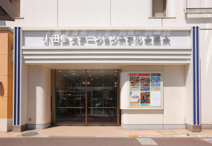 Odakyu Station Hotel Hon-atsugi, Atsugi