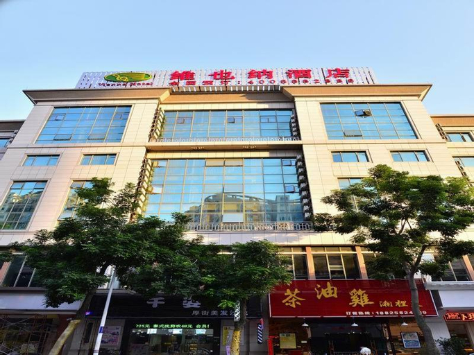 Vienna Hotel Dongguan Hou street Wanda Plaza, Dongguan