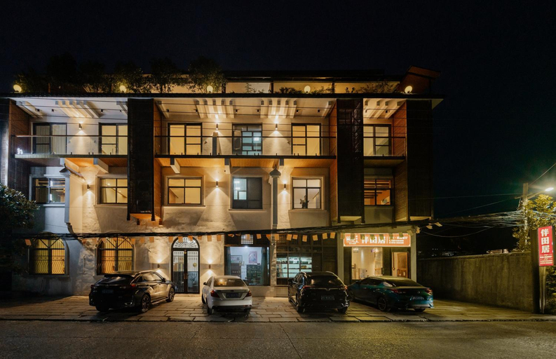 Others 5, 张家界天门山伴田居民宿, Zhangjiajie