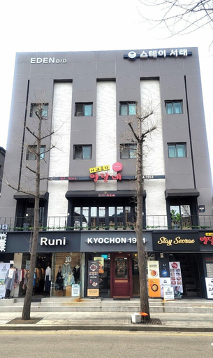 Exterior & Views 2, Stay Seorae, Seocho