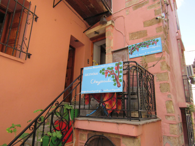 Others 3, Guesthouse Chryssoula, Crete