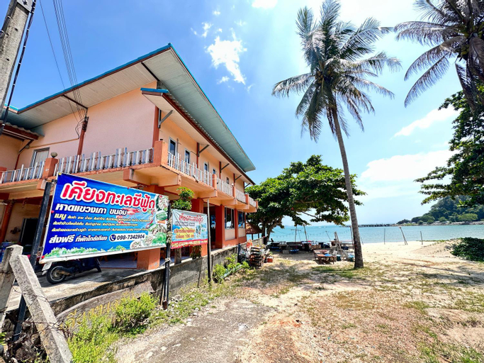 เคียงทะเลซีฟู้ดขนอมโฮมสเตย์, Khanom