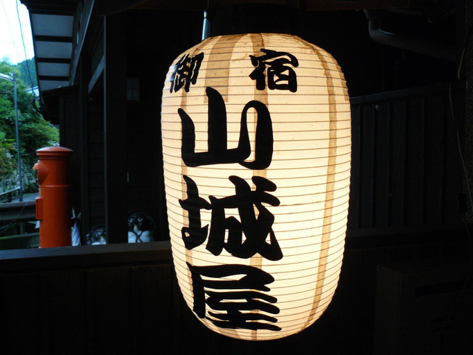 Food & Drinks 5, Yunohira-Onsen Ryokan Yamashiroya, Yufu