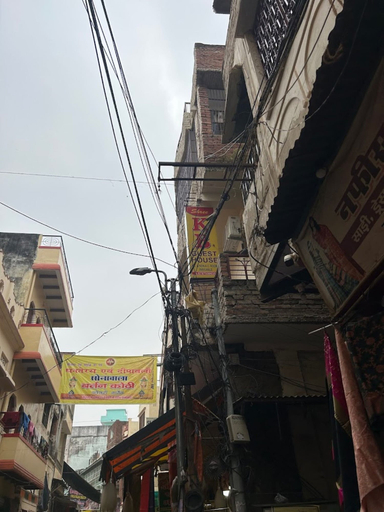 Others 3, Shree Villa Guest House, Varanasi