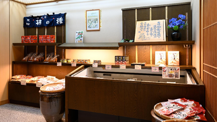 Food & Drinks 4, Echigooyu Onsen Yu no Yado Kairi, Uonuma