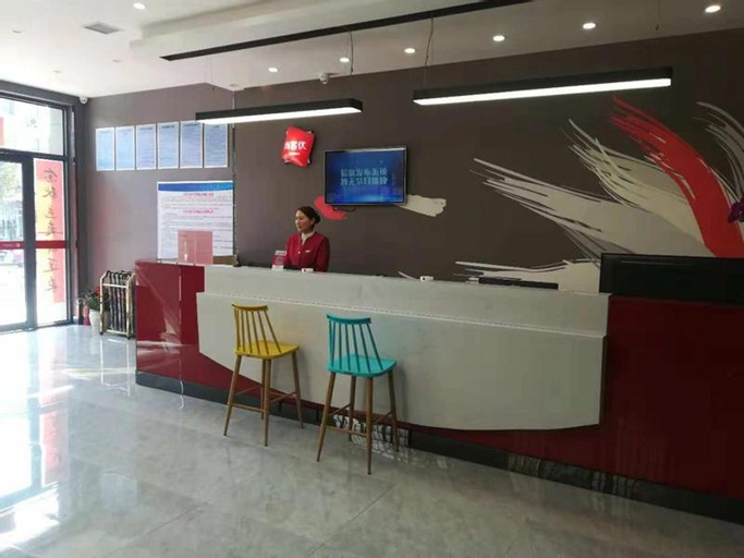 Others 3, Thank Inn Hotel Jiangsu Xuzhou Jiawang District Biantang County, Xuzhou
