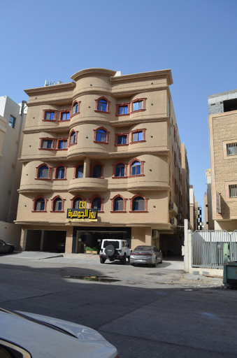 Others 3, Roz ALJawhara, Al Khobar