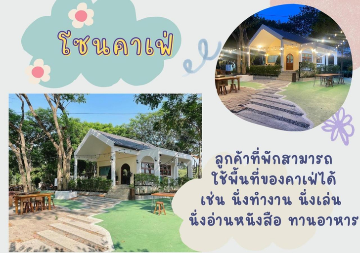 5, Rain Tree Cafe & Homestay, Muang Uthai Thani
