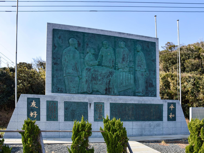 Hanareya, Tsushima