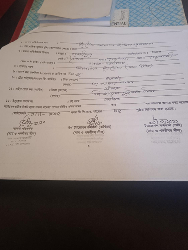Others 5, Hotel Bonolota Intrrnational, Rajshahi