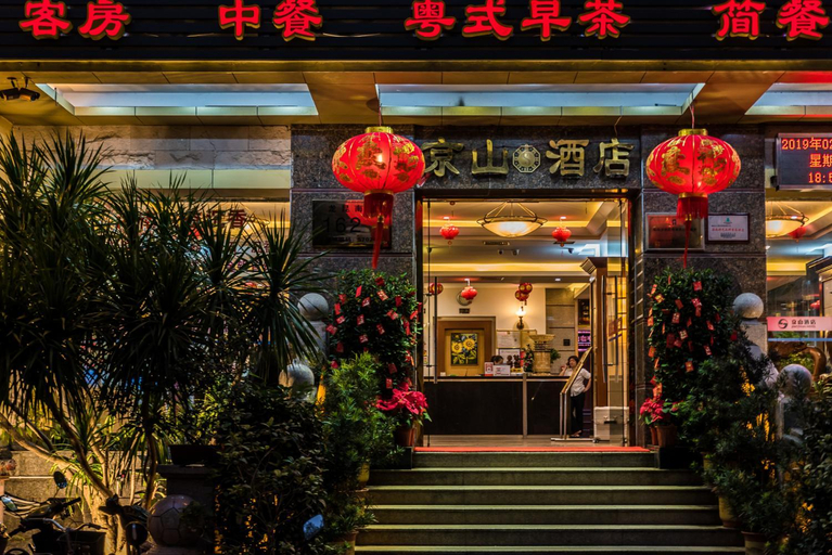 Exterior & Views 2, Jingshan Hotel, Haikou