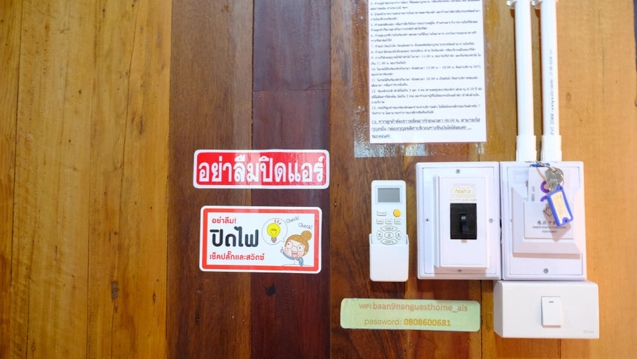 Bedroom, Nan City Center Houses, Muang Nan