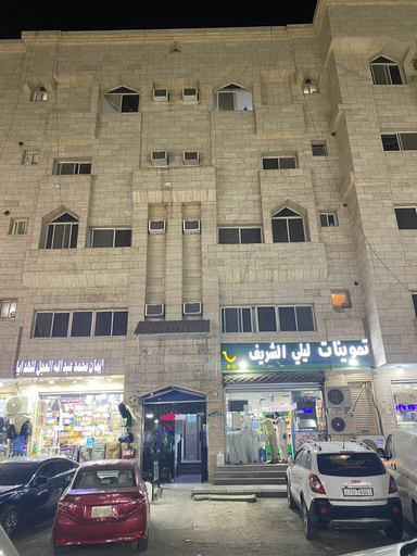 Exterior & Views 2, Afaaq Alwahah, Al Madinah Al Munawwarah