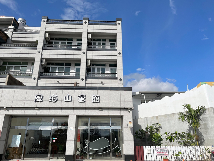Exterior & Views 2, Wind Sea Hill Inn, Pingtung
