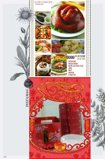 Others 5, Art Taiwan Homestay, Hualien