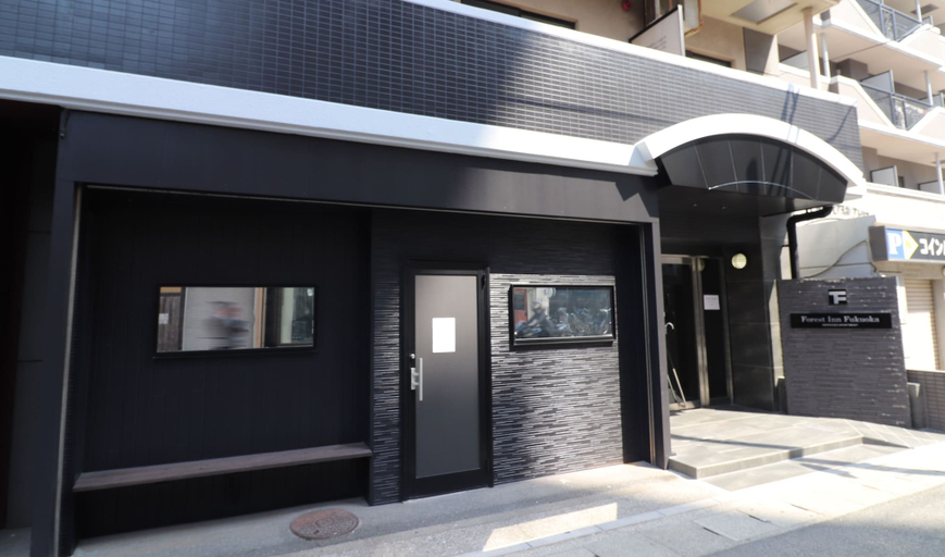 Exterior & Views 2, Forest Inn Fukuoka, Fukuoka