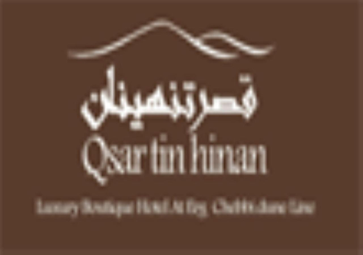 Others 3, Riad Tin Hinane, Errachidia
