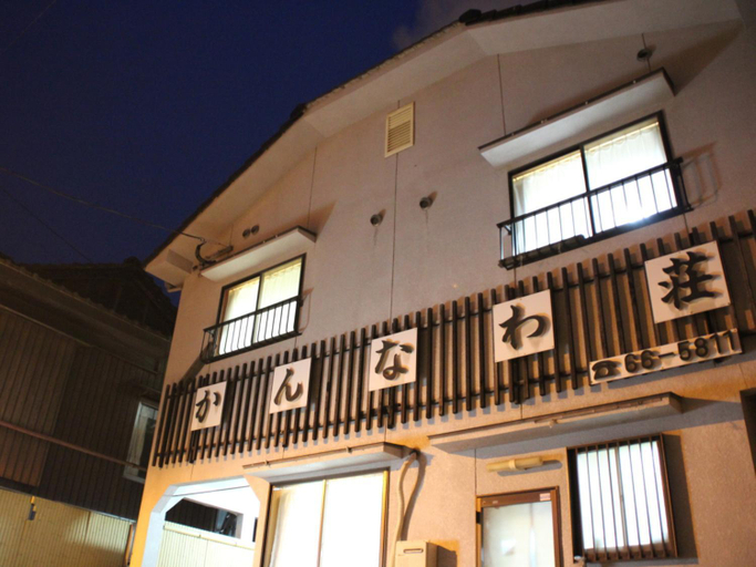 Others 5, Kannawaso, Beppu