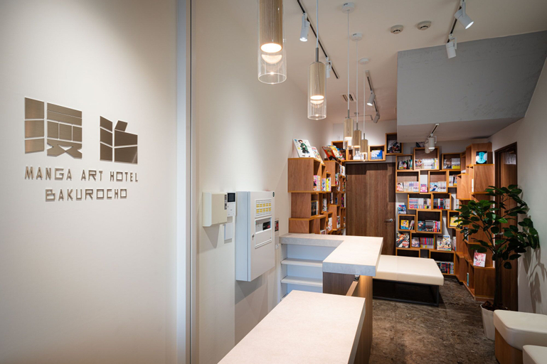 MANGA ART HOTEL BAKUROCHO, Chiyoda