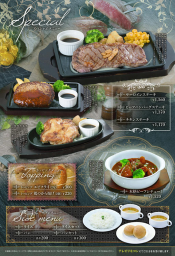 Food & Drinks 5, HOTEL MOBILIA (Adult Only), Sakado