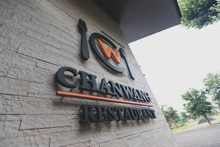 Food & Drinks 4, The Chamuang Forest, Muang Nakhon Nayok