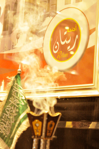 Food & Drinks, Ritan Apart-Hotel, Taif