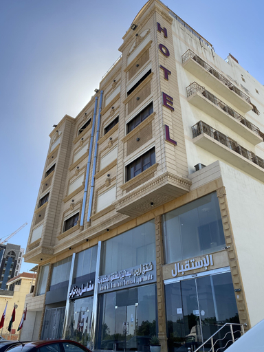 Exterior & Views 2, Areen palace hotel, Jeddah