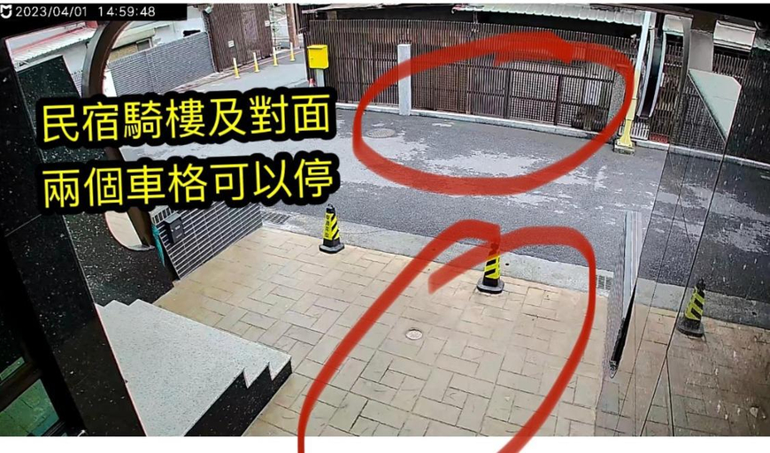 Others 4, 蒲公英的家 Dandelion House-近東大門夜市 免費停車場-歡迎包棟詢問, Hualien