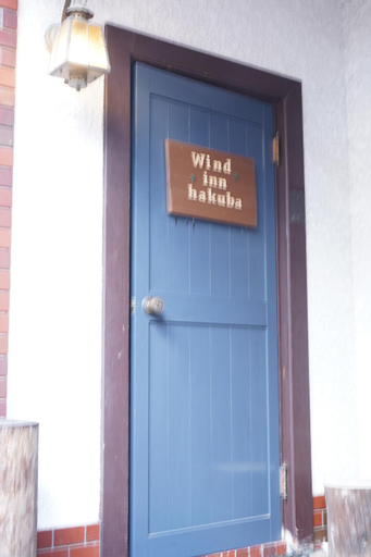 Others 5, Guest House Wind Inn Hakuba, Hakuba