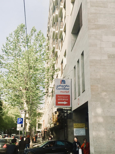 Others 5, Apartament - Axis palace saburtalo, Tbilisi