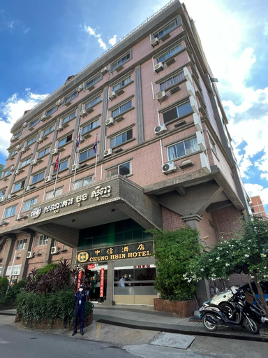 Exterior & Views 1, Chung Hsin Hotel 中信酒店, Phnom Penh