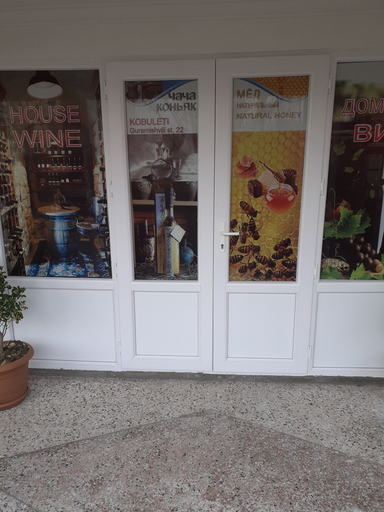 Exterior & Views, Mini Hotel on Guramishvili 22, Kobuleti