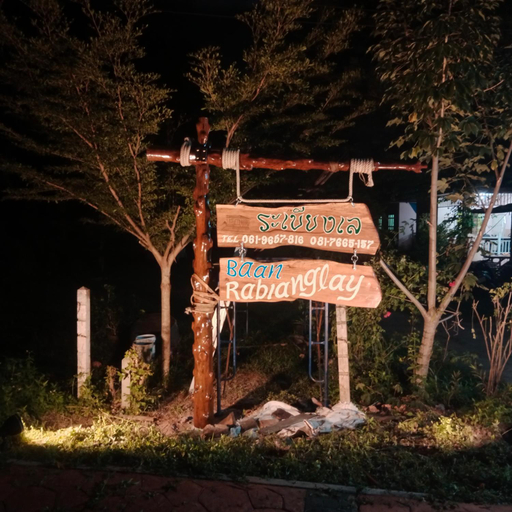 Others 1, BanrabianglayLangsuan, Lang Suan