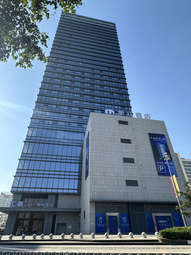 Exterior & Views, Elephant Hotel, Zhuhai