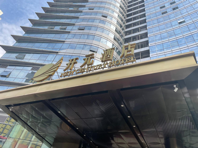New Century Hotel Qianchao Hangzhou, Hangzhou