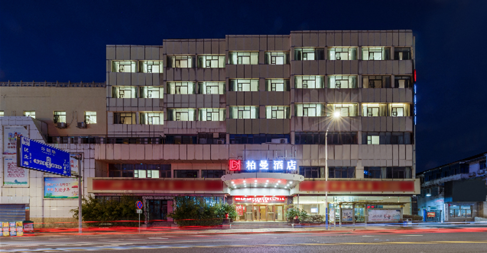 Others 5, Borrman Hotel Yixing Dingshan Baolong Plaza, Wuxi
