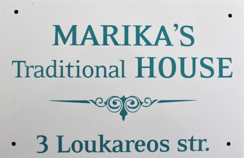 Exterior & Views 2, Marika's Traditional House, Crete