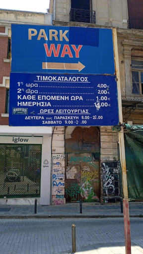 4, Hestia Apartment!, Central Macedonia