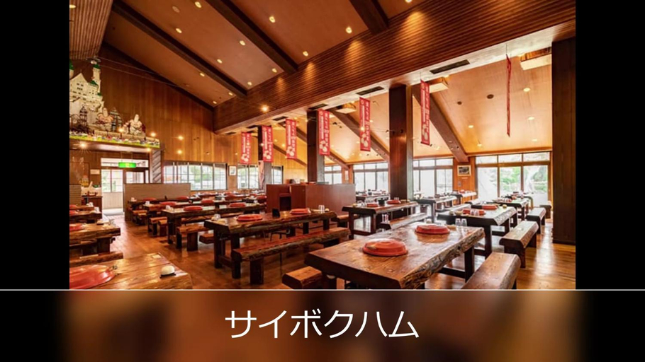 Food & Drinks 4, Le Ciel Spa & Resort, Tsurugashima